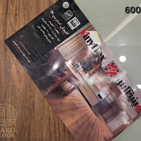 کفپوش استریپ IK کد 6005