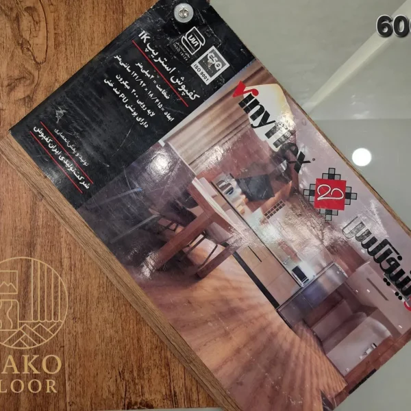 کفپوش استریپ IK کد 6006