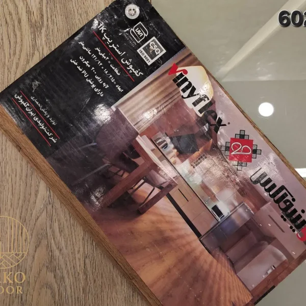 کفپوش استریپ IK کد 6026