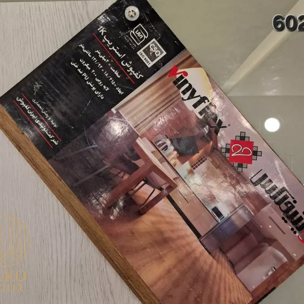 کفپوش استریپ IK کد 6028