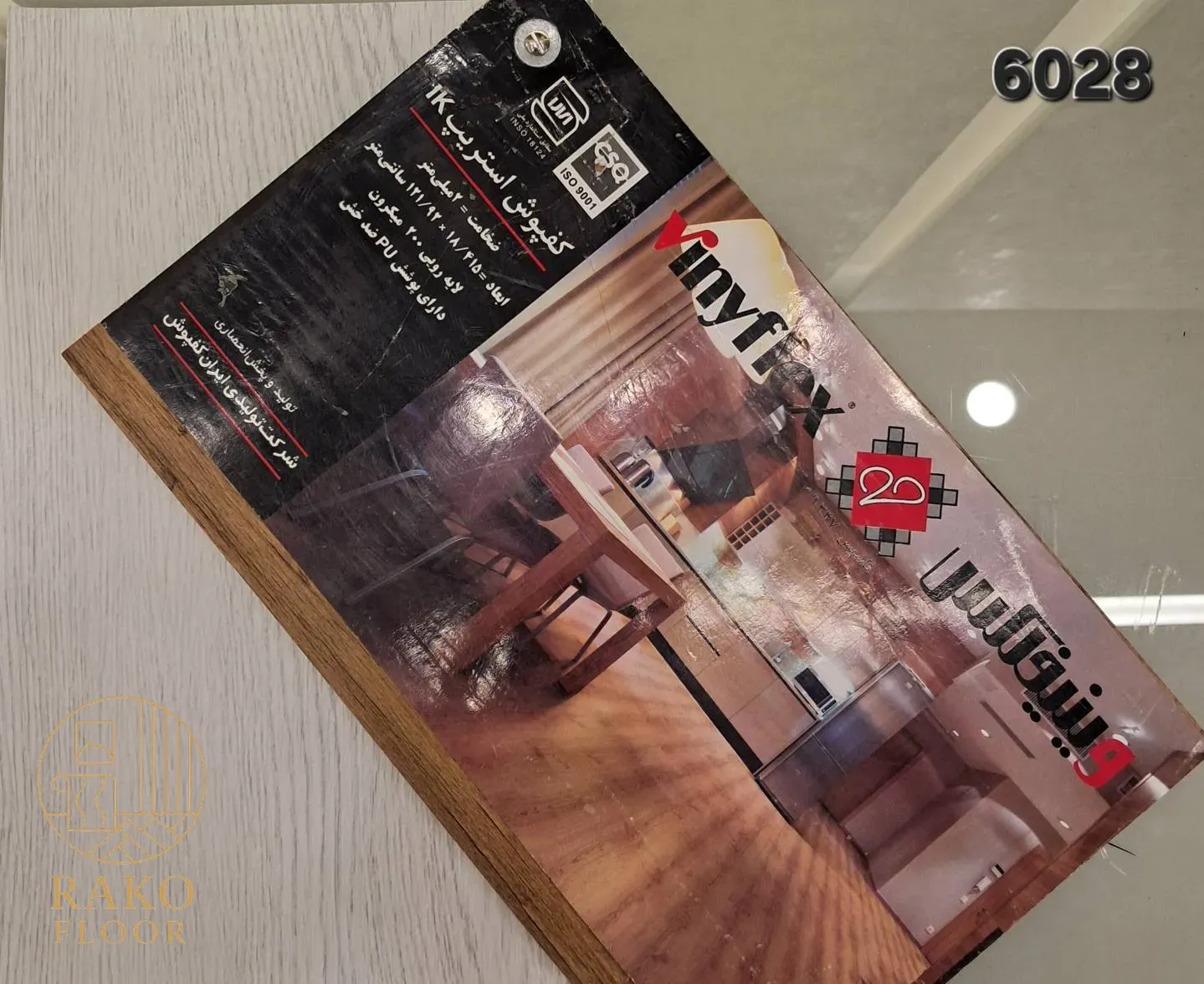 کفپوش استریپ IK کد 6028