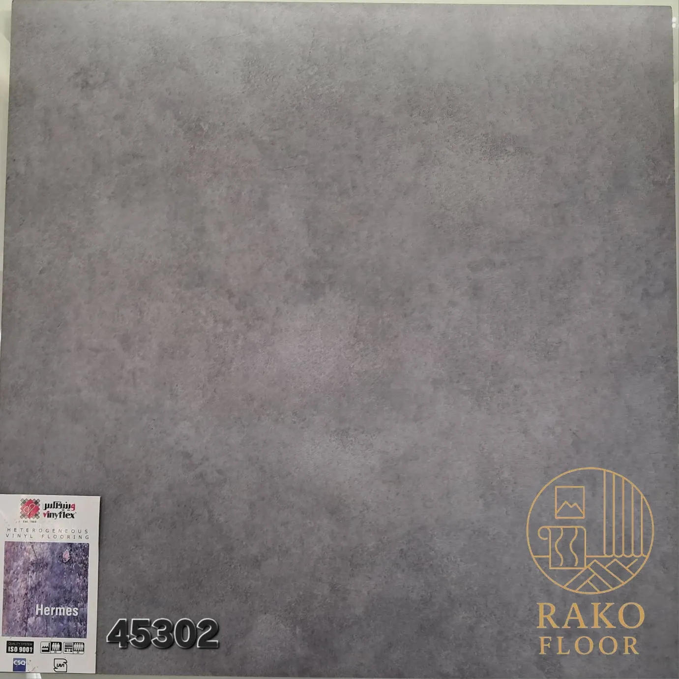کفپوش هرمس طوسی بتن تیره کد 45302