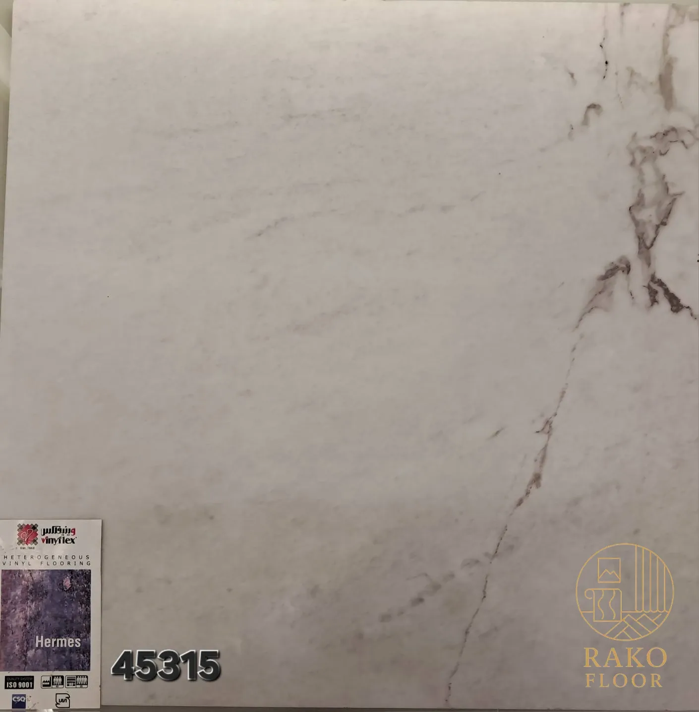 کفپوش هرمس کد 45315