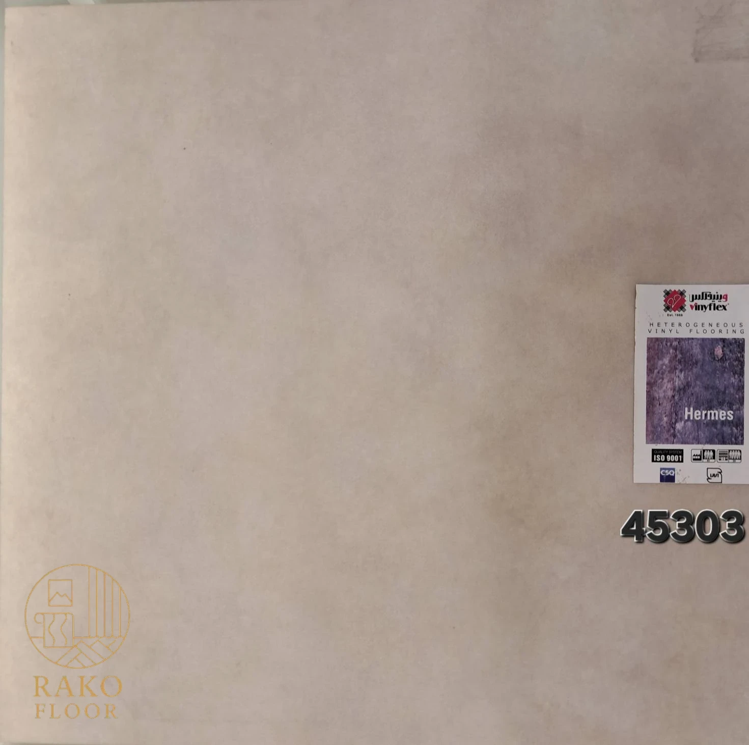 کفپوش هرمس کرم ساده روشن کد 45303