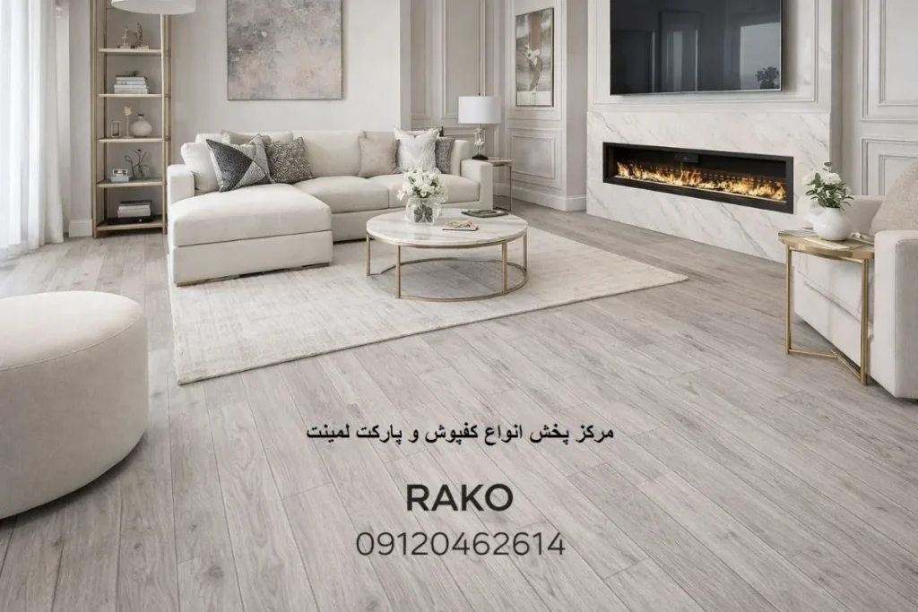 کفپوش پلیژن 7284-1